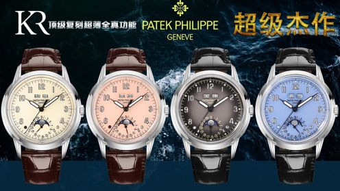 最新の2024年 patek philippe 時計コピー うで時計 軽量 5320G-001 ビジネス 優雅 品質保証 多色可選 