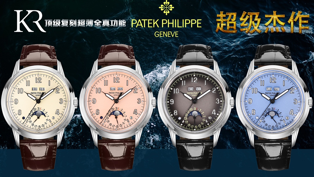 最新の2024年 patek philippe 時計コピー うで時計 軽量 5320G-001 ビジネス 優雅 品質保証 多色可選_1