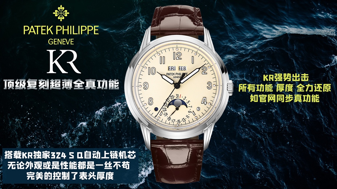 最新の2024年 patek philippe 時計コピー うで時計 軽量 5320G-001 ビジネス 優雅 品質保証 多色可選_3