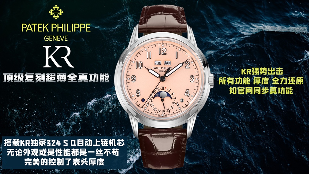 最新の2024年 patek philippe 時計コピー うで時計 軽量 5320G-001 ビジネス 優雅 品質保証 多色可選_5