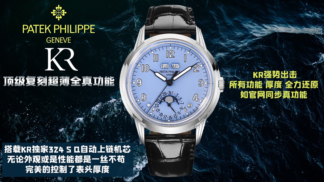 最新の2024年 patek philippe 時計コピー うで時計 軽量 5320G-001 ビジネス 優雅 品質保証 多色可選_6