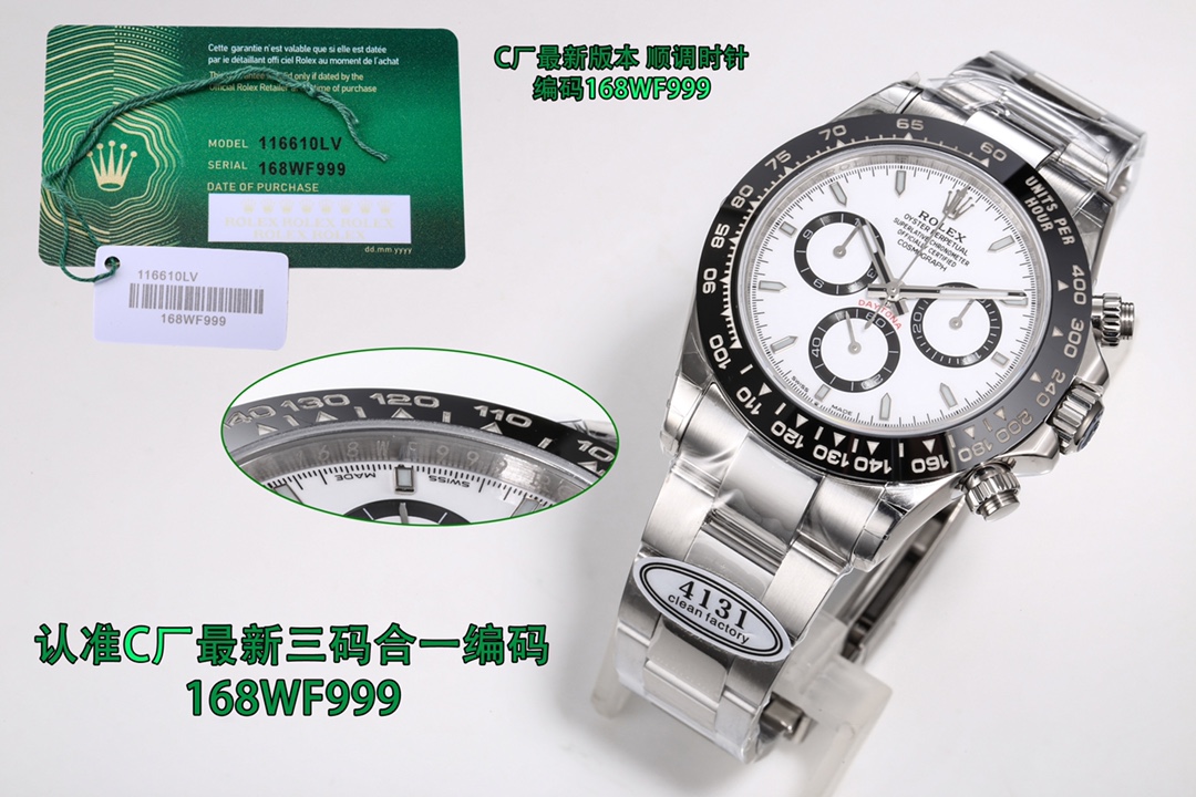 ROLEXコスモ グラフ ロレックスＮ級品 防水 うで時計 品質保証 スチールバンド 夜光 2色の文字盤可選_3